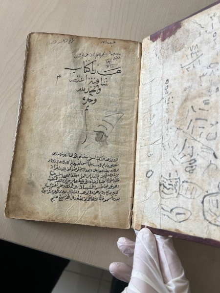 El Yazması eserin iç kısmı. 