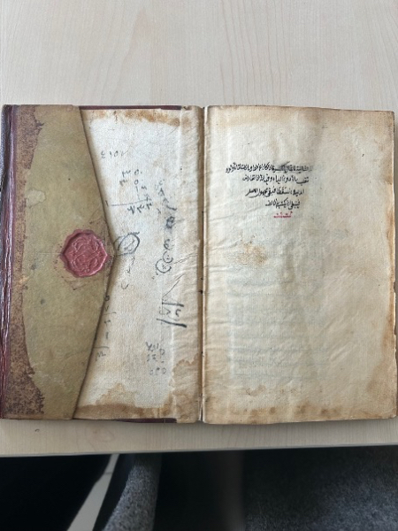 The photo belongs to the inside pages of the manuscript.
