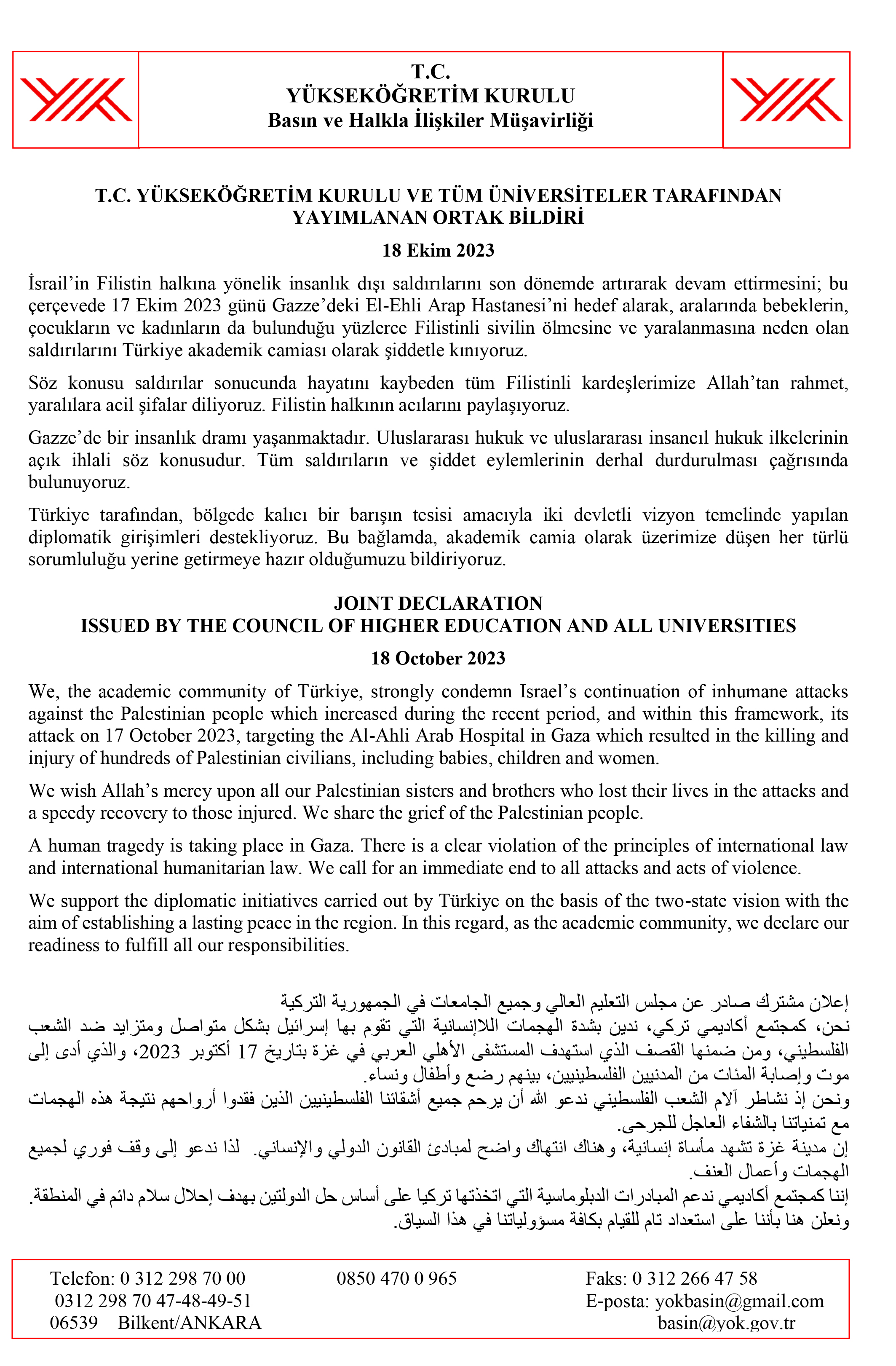 İsrail'in Filistin halkına yönelik insanlık dışı saldırılarına ilişkin Yükseköğretim Kurulu ve tüm üniversiteler tarafından yayımlanan ortak bildiri