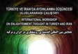 Üniversitemiz Türkiye ve İran’da Aydınlama Düşüncesi Uluslararası Çalıştayı Gerçekleştirilecek